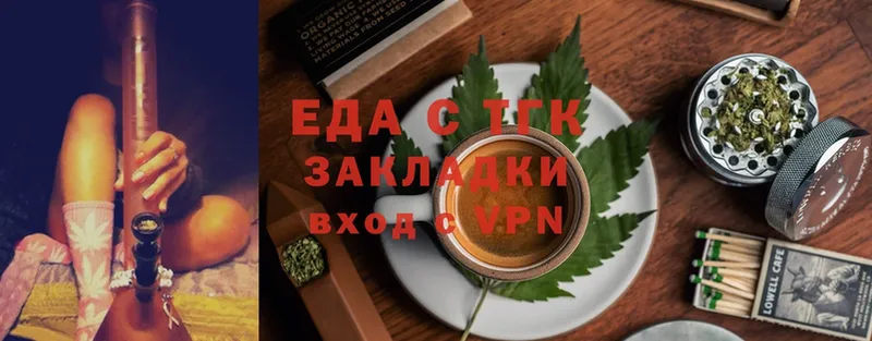 Canna-Cookies конопля Владикавказ