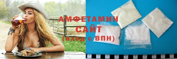 шишки Балабаново